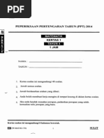 Surat Rayuan Pengurangan Bayaran Ptptn