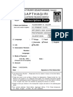 Sapthagiri: Subscription Form