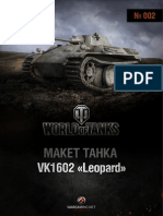 002 vk1602 Leopard v1 1