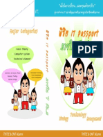 IT Passport Book-Thai-54