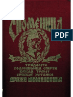 Spomenica 1946-1976 - Tridesetogodisnjica smrti vozda Treceg srpskog ustanka Draze Mihailovica Organizacija srpskih cetnika Ravna Gora