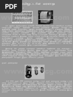 Download Computer Generations in Tamil History of Computers in Tamil  Wwwtamilcg by tutor balaji SN22460381 doc pdf