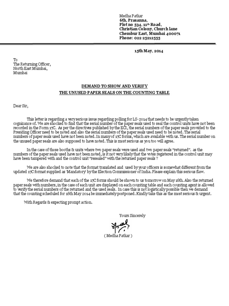 Complaint Letter Regarding Serial Number of the Seal Used