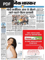 SP 　　“The Amazing”スパイダーマン Danik Bhaskar Jaipur 05-24-2014 | PDF | Academia