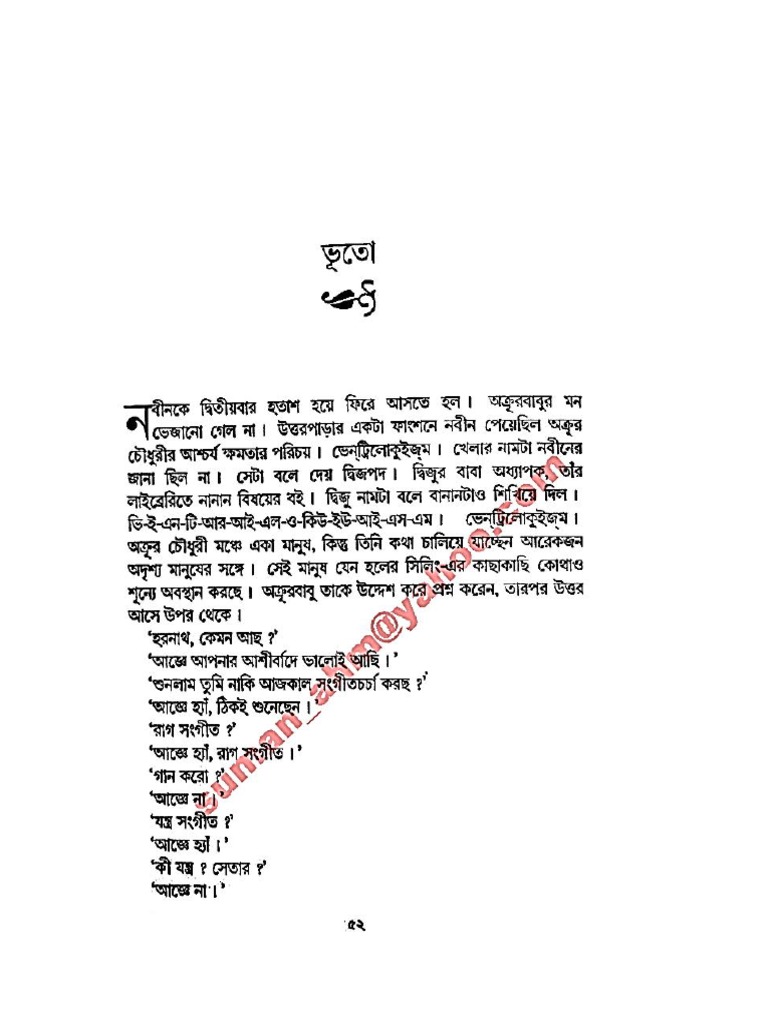 Bhuto | PDF