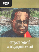 Veenapoovu