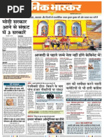 Danik Bhaskar Jaipur 06-01-2014 | PDF