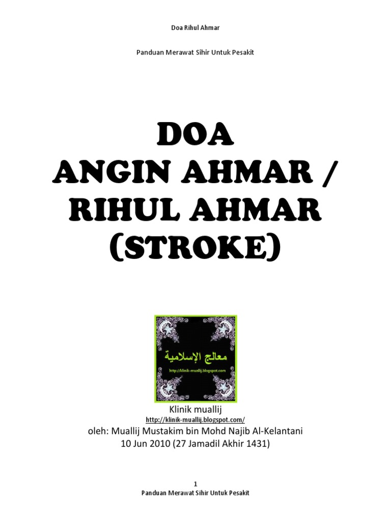 Doa Angin Ahmar Untuk Pesakit