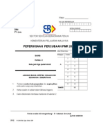 Science SBP p2 2006