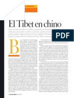 El Tibet en Chino