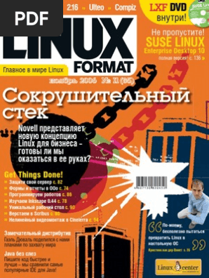 Аренда