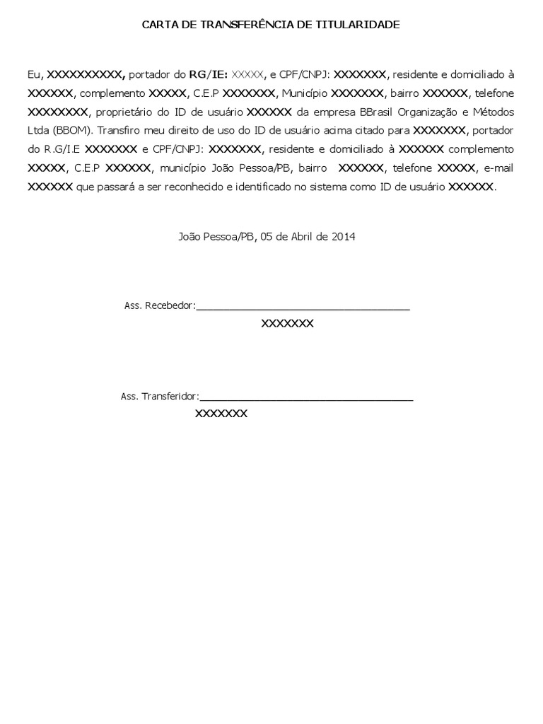 вопросы об удобрении