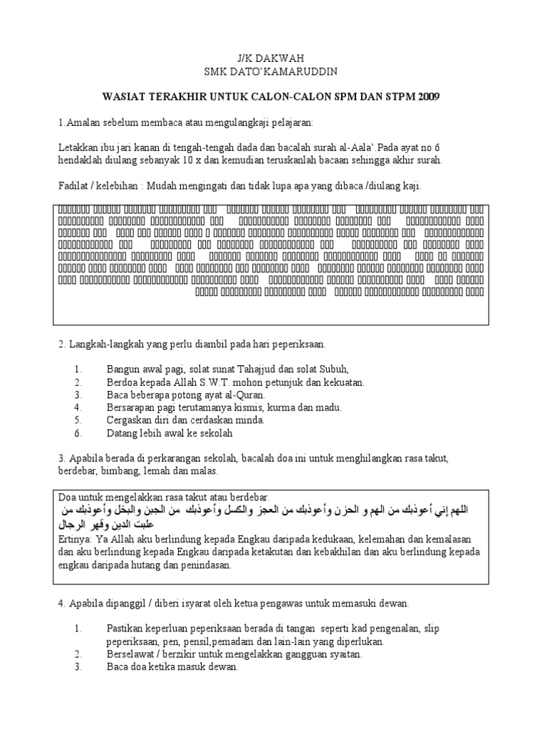 Wasiat Calon SPM | PDF | Karier & Perkembangan