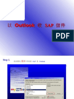 以 Outlook 收 SAP 信件