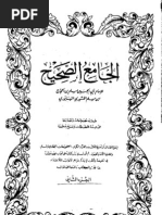 صحيح البخاري 6 Pdf