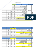 5days Agenda