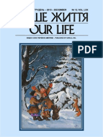 Our Life 2013-12