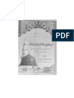 Arbaeen Malik Bin Dinar PDF