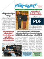 Union Daily 21-05-2014 Newpapers