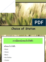 Chapter 02 Choice of Station[1]