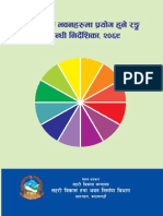 Public Building Color Code(Nepali)