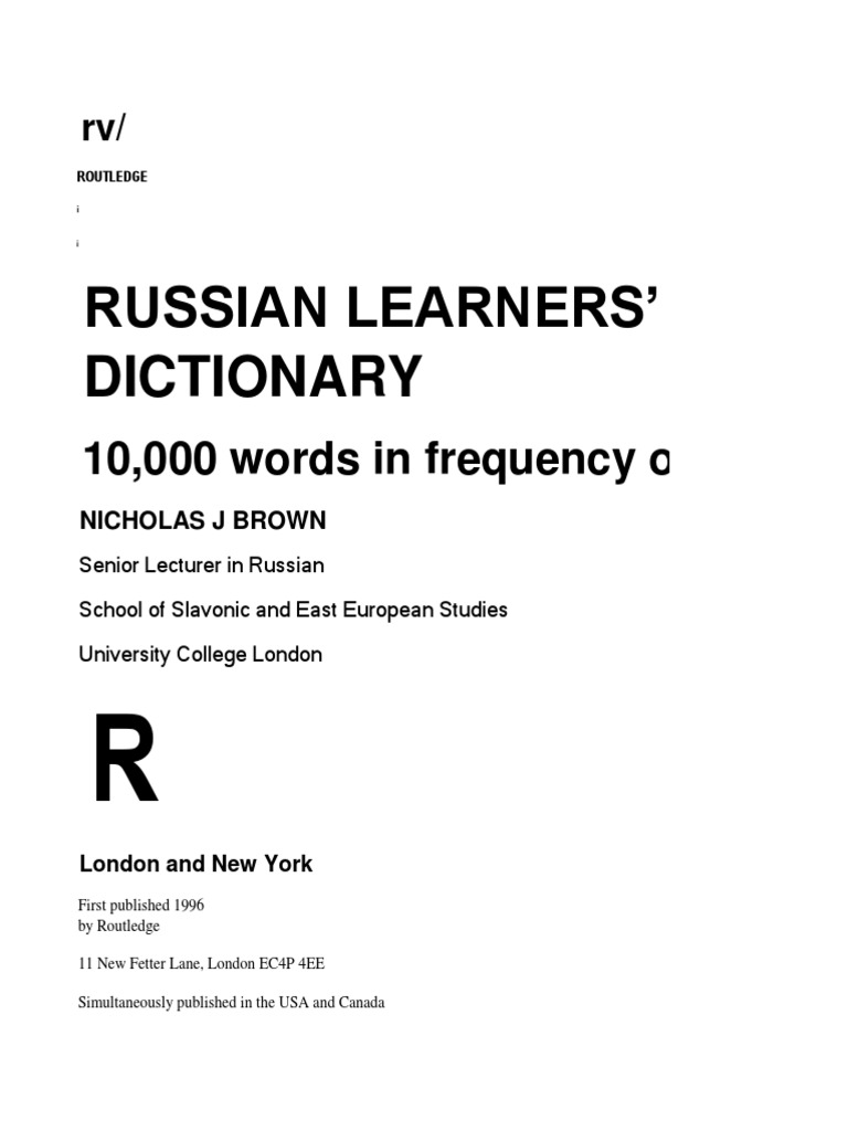 инструкция к весам cub rwoo 2220