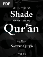 Fi Dhilal Al Quran - Syed Qutb - Volume 6 (Surah 7)