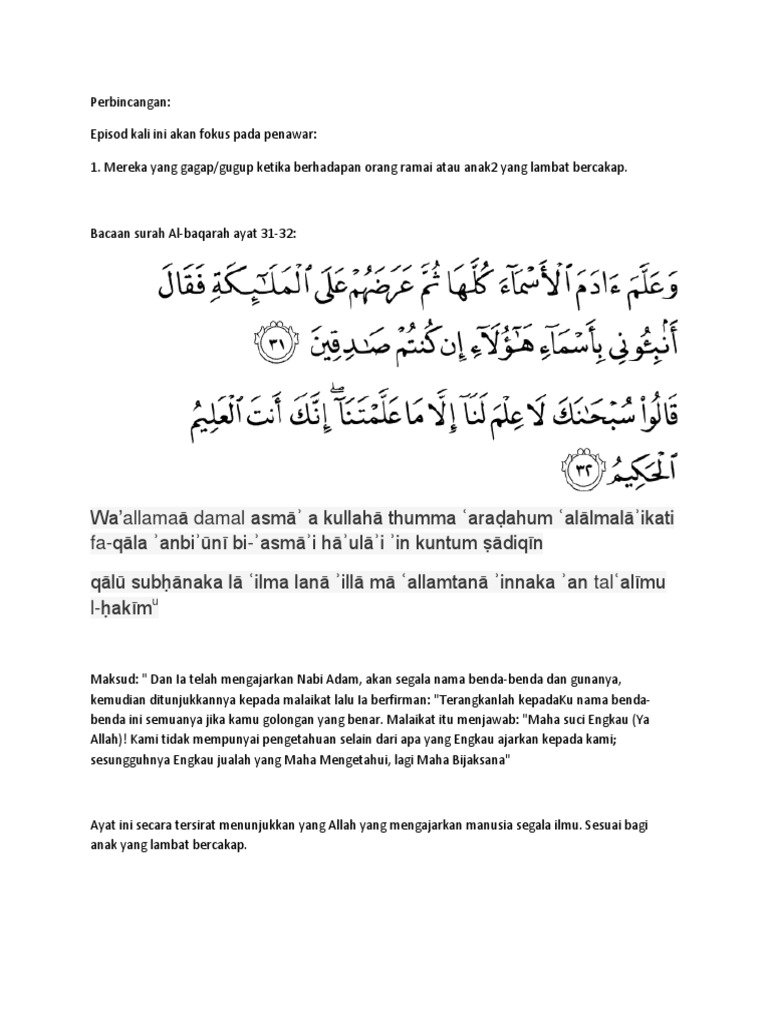 Ayat Penawar Pdf
