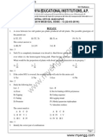 EAMCET 2014 Medical Question Paper With Solutions