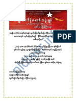 Nld La Kr Info for All Burmese People in Korea(2014 MAY)