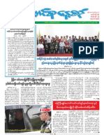 Union Daily - 24!05!2014 Newpaper