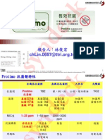 2013-07-23 Protimo 抗菌、防黴、除臭的織物推廣簡報.pdf