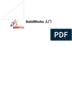 Solidworks Base Learning