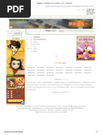 Download StarkingQvod -  -  by Bak Pao SN226013011 doc pdf