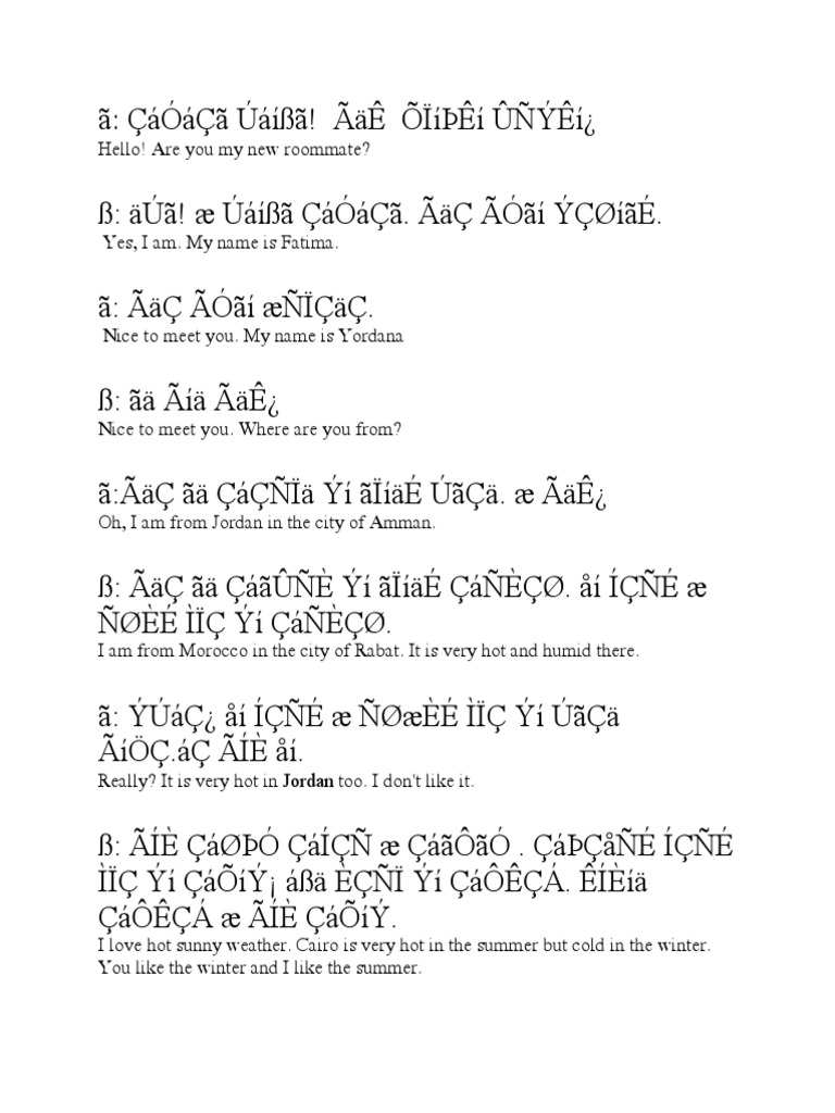 Arabic Project Dialogue