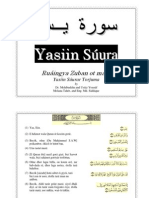 Yasin by Sidq-Dr Mohibuddin