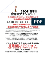 Stop TPP!!