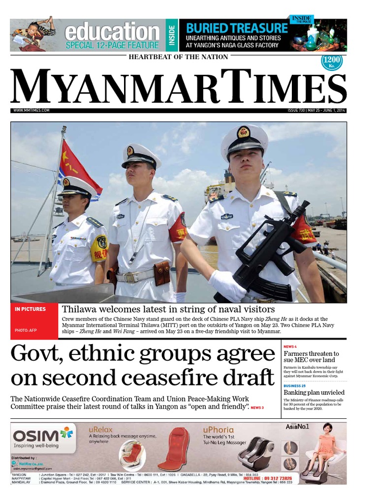 201437730 PDF Myanmar Rohingya People picture
