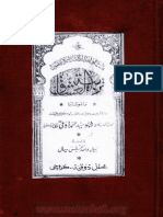 Tarbiyat-ul-Ushaq by Capt. Wahid Baksh Sial