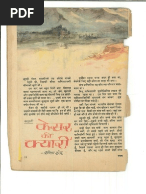 Champak hindi magazine pdf free