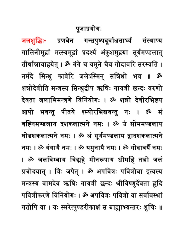 Puja Prayoga | PDF