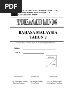 Soalan BM Bahasa Melayu Pemahaman Tahun 2