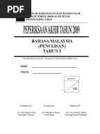 Soalan BM Bahasa Melayu Pemahaman Tahun 3