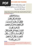 Attahiyat Surah in Arabic Urdu Translation