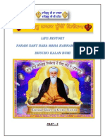 Part 5 Jiwan of Sant Baba Maharnam Singh Ji