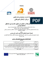 Programme Cmc Tunis Gvc Accun Yabasta Ultimo en arabe