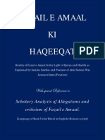 Fazail EAmaal Ki Haqeeqat Book English PDF