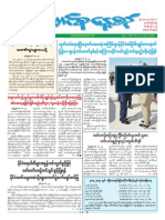 Union Daily 28-05-2014 Newpapers