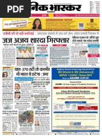 Danik Bhaskar Jaipur 06-08-2014 | PDF | Latin Script