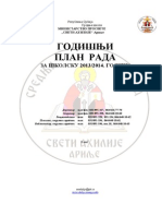 ПЛАН РАДА за 2013-2014. годину (1) (1)